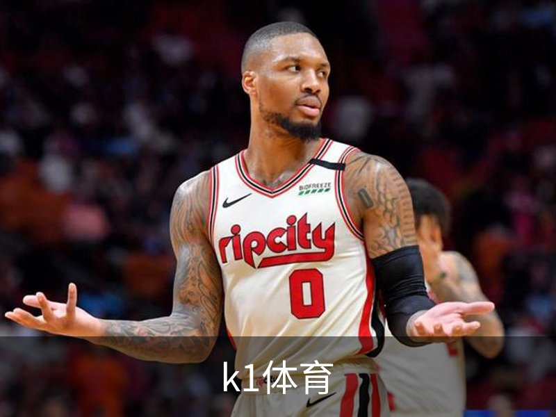 K1体育｜K1 SPORTS中国官网_K1体育授权官网